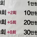 해뜸 이미지