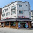 복이네 복칼국수 이미지