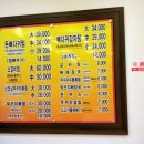 박가네감자탕 - 대덕구 중리로43번길 14-20 | 박가네감자탕