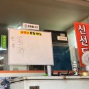 친구들도 인정한 장치조림 맛집 아야진 또올래