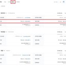 트리니토