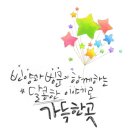 파레트수학학원 | GS SHOP디토 - 러닝팔레트 체험후기★