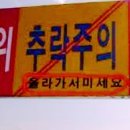 대중문구