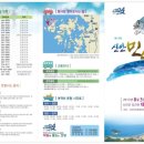 신안천사수산 이미지
