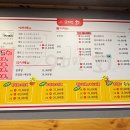 9회말회 이미지