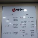 맛찜낙지한마리 이미지