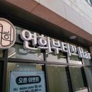 브띠끄헤어샵 이미지