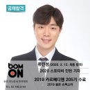 스포티비방송아카데미 이미지