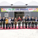 스마트농장 이미지