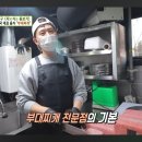 최가네 흑염소 이미지