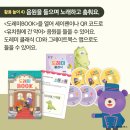 도레미유치원 네이버블로그