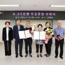 훈장 이미지