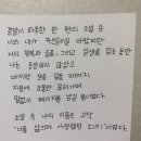 모아드