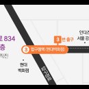 논현로1L 이미지