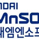 마송지엠