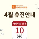 마디조아의원 네이버블로그