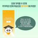 삼성영어셀레나성산초학원 이미지