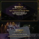 광명극장 이미지