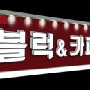 참간판