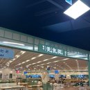 이마트 광교점 | [수원 광교 맛집] 홍대쌀국수 이마트광교점/이마트 식당가 푸드코트 내돈내산 후기
