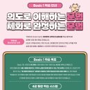 링키영어 - 시흥시 남왕길 48-21 | 링키영어