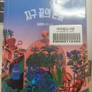 대성카클리닉 | 개강전까지 바쁘다 바빠 민쵸파의 9월 첫째주 주간일기