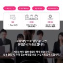 동국제약 면접컨설팅 후기 (feat. 얼티밋커리어그룹/한수지 컨설턴트님)