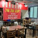 석천로38번길 이미지