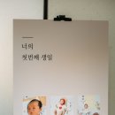 컨퍼런스하우스달개비정동점 | 덕수궁 돌스냅｜달개비 돌잔치에서 따뜻하게 담은 은우의 첫 생일 [나인포토스냅]