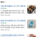 내돈내산 감정선 프로젝트 베이킹 후기_이색데이트 &amp; 원데이클래스 추천