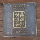 무교동북어국집 이미지