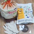 에코가드너-원예활동지도사 | 분갈이흙 추천 반려식물 셀프 깨비농장 깨비상토 분갈이 세트