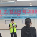 문막청소년문화의집 이미지