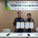 아산베스트내과의원 이미지