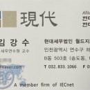 미성회계법인 - 수성구 지범로 11 | 미성회계법인