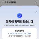오월애 이미지