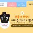 위드샵 네이버블로그
