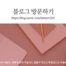 법률사무소수안 이미지