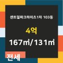 현대힐공인중개사사무소 이미지