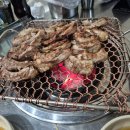 참숯등갈비 네이버블로그