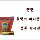 청우약품 이미지