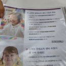 동탄 몬테소리 추천, 키즈에이원 소피아 체험후기