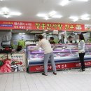 장흥명품한우할인직판장 네이버블로그