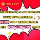 럭키수퍼 이미지