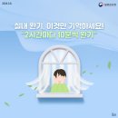 대구연세요양병원 이미지