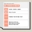 (주)동광실업 티스토리
