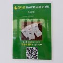 2863 | 홍대 연남 타로 잘 보는 곳 희타로 추천 후기