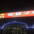 대주축산 이미지