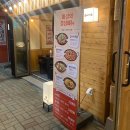 이차돌호남대점 이미지