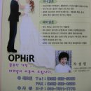 새오빌결혼전문 이미지